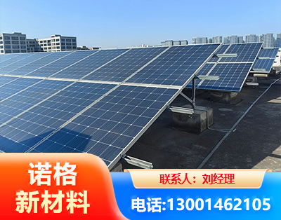 定西U型钢光伏支架