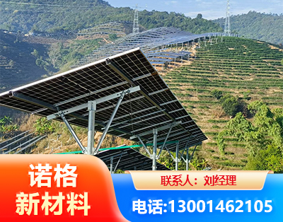 定西C型钢光伏支架