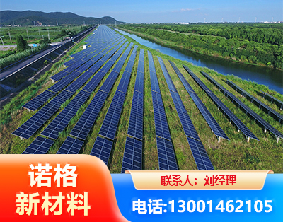 定西集中式光伏系统